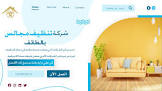 alreham