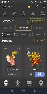 Toku is the new way of gaining points and gum by playing the game. Mycryapp My Crypto Heroes Android Download Taptap