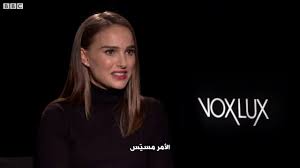 Check spelling or type a new query. Ù†ØªØ§Ù„ÙŠ Ø¨ÙˆØ±ØªÙ…Ø§Ù† ØªØ­Ø°Ø± Ù…Ù† Ù…Ø®Ø§Ø·Ø± Ø§Ù„Ø´Ù‡Ø±Ø© ÙˆØ§Ù„Ø¹Ù†ØµØ±ÙŠØ© ÙÙŠ Ø§Ø³Ø±Ø§Ø¦ÙŠÙ„ ÙˆØ§Ù„ÙˆÙ„Ø§ÙŠØ§Øª Ø§Ù„Ù…ØªØ­Ø¯Ø© Youtube