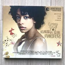 追風箏的女孩的價格推薦- 2025年7月| 比價比個夠BigGo