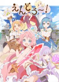 Get through those harsh winter nights with moe adventures, psychic battles, and a bit of schadenfreude at the expense of cute orphans. Winter 2019 Anime Myanimelist Net