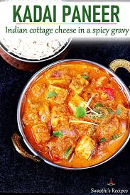 Kadai Paneer Recipe Recipe Indian Food Recipes Vegetarian Paneer Recipes Indian Paneer Recipes