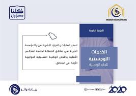 أخبار 24 سليمان الراجحي يوجه بتنفيذ عدة مبادرات لتخفيف آثار كورونا ومؤسسته الخيرية تتبرع بـ9 ملايين ريال