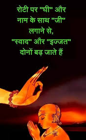 ज़िन्दगी एक हसीन ख्वाब है जिसमे जीने की चाहत होनी चाहिए, गम खुद ही खुशी में बदल जायेंगे सिर्फ मुस्कुराने की आदत होनी चाहिए !!… Pin By Subh On Quatos For Learning Photo Album Quote Chanakya Quotes Good Morning Quotes