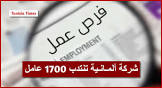 Tunisia Times