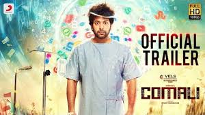 Comali - Official Trailer | Tamil Movie News - Times of India