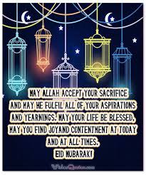 Learn more about eid from wiki. Eid Mubarak Wishes Happy Eid Messages By Wishesquotes