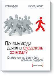 честная книга о том как делать бизнес в россии скачать Pin Na Doske Knigi