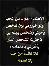 كلام عن عدم الاهتمام أقوال وعبارات عن عدم الإهتمام مكتوبة علي صور talking quotes islamic quotes wallpaper words