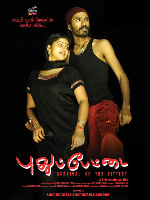 Pudhupettai