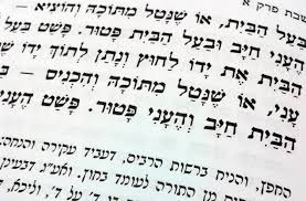 Image result for â«××©× ×â¬â