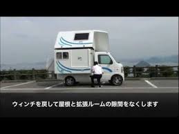 軽キャンピングカー かるキャン youtube キャンピングカー キャンキャン 軽