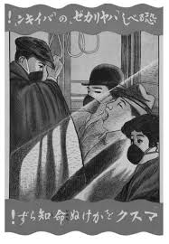 pin on now in todays world