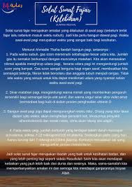 Kadang2 lepas solat sunat subuh menunggu orang lain bangun tidur utk solat berjemaah. Fadhilat Solat Sunat Subuh