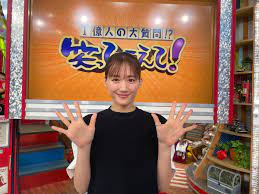 綾瀬はるか、自宅での“うれしい”過ごし方を報告 『笑コラ』スタジオも驚き | ORICON NEWS