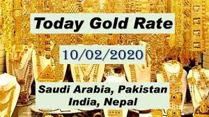 Market is closed (will open in 7 hrs. Today Gold Rate Of Saudi Arabia Pakistan Nepal India 10 02 2020 Youtube