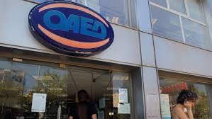 766 просмотров 10 месяцев назад. Ay3hmeno Endiaferon Ergodotwn Gia Ta Programmata Apasxolhshs Oaed Ti Deixnoyn Stoixeia Skai
