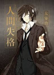 Bungou stray dogs preview (no spoilers). Bungou Stray Dogs Osamu Dazai Stray Dogs Anime Bongou Stray Dogs Bungo Stray Dogs