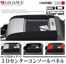楽天市場 汎用カーテンレール 1 55ｍ カーテンとトグラーは別売り legance j club legance レガンス 楽天市場店 カーテンレール レガンス カーテン