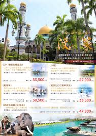 pin by kimberly yen on 顏廷芬作品集 手冊 dm 主視覺 taj mahal landmarks travel