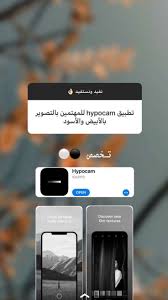 pin by omar mma on برامج مفيدهـه photo editing apps iphone app pictures photography tips iphone
