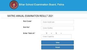 Bihar board 12 result 2021/बिहार बोर्ड इंटर रिजल्ट 2021: Ociufjnljt8yqm