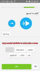 تحميل برنامج دولينجو للاندرويد Duolingo تعلم اللغة الانجليزية للاندرويد 2017