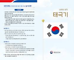Jun 10, 2021 · 태극기모독부대가 열독하는 동아일보 대?기자 순덕씨가 그랬죠. ëŒ€ì „ì‹œ ì‹œì •í™ë³´ ëŒ€ì „ì‹ ìš©ë³´ì¦ìž¬ë‹¨