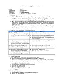 Rpp 2
