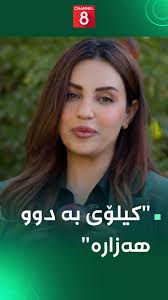 کام جۆرەی هەناری هەڵەبجە گرانترینە و نرخی چەندە؟ ڕێناس ساڵح نرخی  جۆرەکانیتان لە بازاڕدا پێ دەڵێت