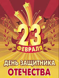 стихи для детей 2 3 лет на 23 февраля O Prazdnike 23 Fevralya Detyam