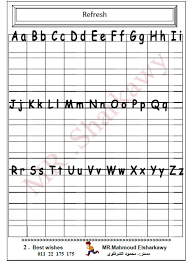 كتاب تعليم اللغة الإنجليزية للأطفال Pdf ملزمتي