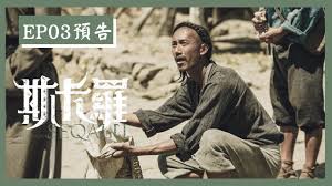 八瑤灣事件, 牡丹社事件, 琉球, 清領時期, 原住民, 生番, 熟番, 國際法, 羅發號事件, 李仙得, 南岬之盟, 卓杞篤, 領土, 主權 Sg7opanv1l8a M
