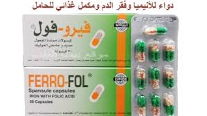 بيت الطب الوسم فيروفول للشعر