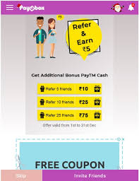 2.1 how to get rs 50 signup bonus from paybox? Paybox Refer And Earn Offer Free Paytm Cash