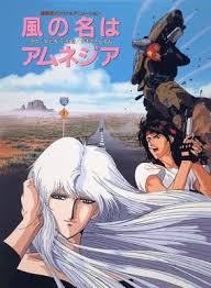 A Wind Named Amnesia Movie Wind Names Anime Watch Anime