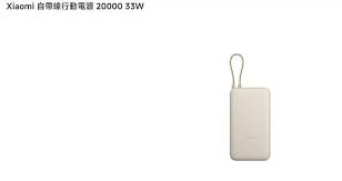 News source: 奇摩新聞