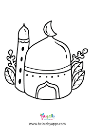 Ramadan coloring pages for kids is an islamic colouring activity on ramadan.these ramadan coloring pages for kids will teach some basics about islam to children. Free Children S Ramadan Coloring Pages Printable Belarabyapps