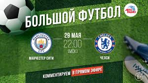 Футбол 24 представляет дайджест главных новостей за 29 мая. Facebook