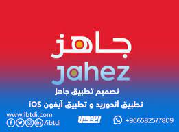 قناة موقع المحاسب المعتمد على يوتيوب. ØªØµÙ…ÙŠÙ… ØªØ·Ø¨ÙŠÙ‚ Ø¬Ø§Ù‡Ø² ØªØ·Ø¨ÙŠÙ‚ Ø¢Ù†Ø¯Ø±ÙˆÙŠØ¯ Ùˆ ØªØ·Ø¨ÙŠÙ‚ Ø¢ÙŠÙÙˆÙ† Ios