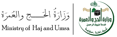 نقدم إليكم صور شعار وزارة الحج والعمرة جديدة تحرص المملكة العربية السعودية دائما على رفع كفاءة الخدمات التي تقدم للحجاج في كافة المستويات والخدمات خاصة فيما يخص أداء مناسك الحج أو العمرة وذلك لأن الملايين من. Ø´Ø¹Ø§Ø± ÙˆØ²Ø§Ø±Ø© Ø§Ù„Ø­Ø¬ ÙˆØ§Ù„Ø¹Ù…Ø±Ø© Ø§Ù„Ø¬Ø¯ÙŠØ¯