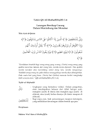 Sayangnya, karena tak ada perempuan dewasa yang mau jadi sasarannya, anak kecil ia garap. Maksud Curang Dalam Bahasa Inggeris