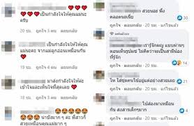 รับศึกษาดูใจ 'บี น้ำทิพย์' หลังจากที่เลิกรากับภรรยาเก่าแล้ว #ครอบครัวบันเทิงออนไลน์ #เรื่องเล่าเช้านี้ #ข่าวช่อง3 #ch3plus Ppodzzexe4d0lm