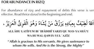Dua For Abundance In Rizq Islamic Quotes Islamic Dua Islamic Love Quotes