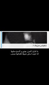 Pin By On عبارات Funny Study Quotes Photo Quotes Words Quotes