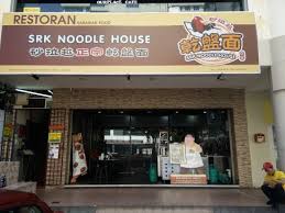 Extra charge will be applied for … Srk Noodle House Subang Jaya No 84 Jalan Ss 15 4b Restaurant Reviews Photos Phone Number Tripadvisor