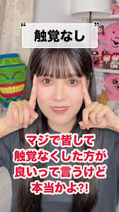 モテる触覚なしポニテ