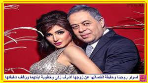 أكد المخرج أحمد شفيق مخرج بنت السلطان، أن الفنانة روجينا أصيبت أثناء تصوير أحداث المسلسل، حيث تم نقلها إلى المستشفى لتقديم الرعاية اللازمة للفنانة. Ø£Ø³Ø±Ø§Ø± Ø§Ù†ÙØµØ§Ù„ Ø§Ù„ÙÙ†Ø§Ù†Ø© Ø±ÙˆØ¬ÙŠÙ†Ø§ Ø¹Ù† Ø²ÙˆØ¬Ù‡Ø§ Ø£Ø´Ø±Ù Ø²ÙƒÙ‰ ÙˆØ®Ø·ÙˆØ¨Ø© Ø§Ø¨Ù†ØªÙ‡Ù…Ø§ ÙˆØ²ÙØ§Ù Ø´Ù‚ÙŠÙ‚ØªÙ‡Ø§ Youtube