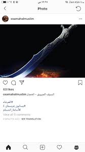 pin by alsoukout on art pocket knife photo