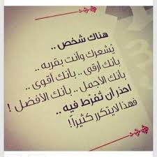 هدوﻵ On Twitter إذا شفت ناس تبتعد عنك بدون سبب تذكر أمك وهي تقول لك الله يبعد عنك كل شر